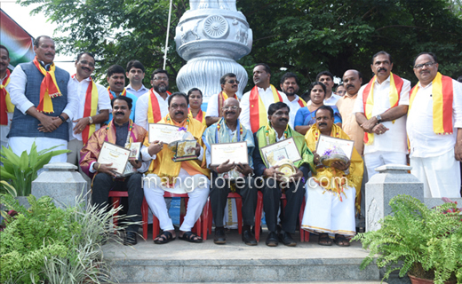 Rajyotsava